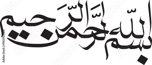 bismillah, allah, islamic, text, element, calligraphy, isolated, graphic, symbol, illustration, vector, holy, koran, quran, style, black, arabic, religion, muhammad, muslim