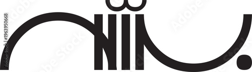 bismillah, allah, islamic, text, element, calligraphy, isolated, graphic, symbol, illustration, vector, holy, koran, quran, style, black, arabic, religion, muhammad, muslim