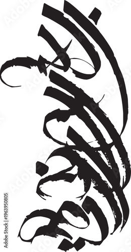 bismillah, allah, islamic, text, element, calligraphy, isolated, graphic, symbol, illustration, vector, holy, koran, quran, style, black, arabic, religion, muhammad, muslim