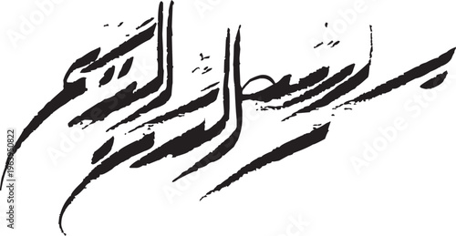 bismillah, allah, islamic, text, element, calligraphy, isolated, graphic, symbol, illustration, vector, holy, koran, quran, style, black, arabic, religion, muhammad, muslim