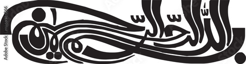 bismillah, allah, islamic, text, element, calligraphy, isolated, graphic, symbol, illustration, vector, holy, koran, quran, style, black, arabic, religion, muhammad, muslim