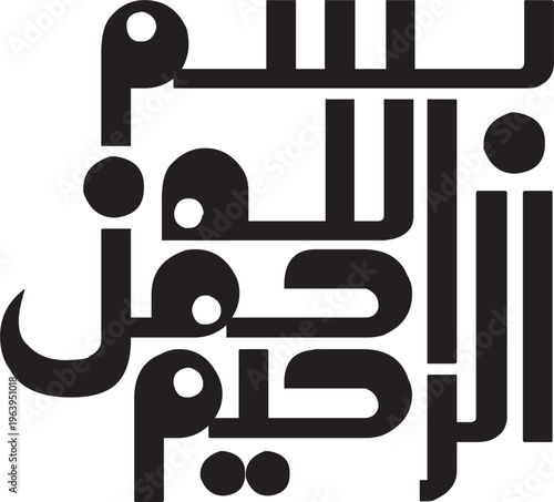 55 bismillah, allah, islamic, text, element, calligraphy, isolated, graphic, symbol, illustration, vector, holy, koran, quran, style, black, arabic, religion, muhammad, muslim