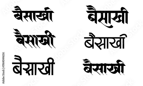 Baisakhi Hindi Devanagari Text in Multiple Font Styles Black Typography Design for Festival Poster, Greeting Card, and Punjabi Harvest Festival Celebration Branding