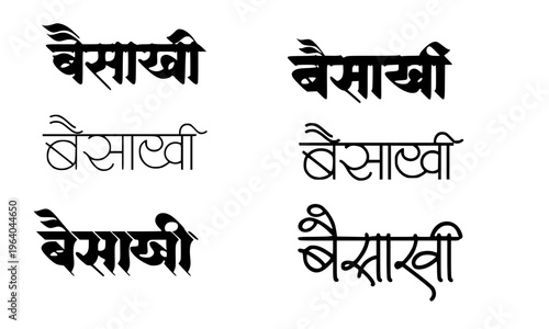 Baisakhi Hindi Devanagari Text in Six Different Font Style Variations Black Typography Design for Festival Poster, Greeting Card, and Punjabi Harvest Festival Celebration Branding