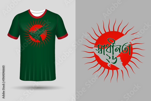 Independent Day Of Bangladesh T-Shirt Design
