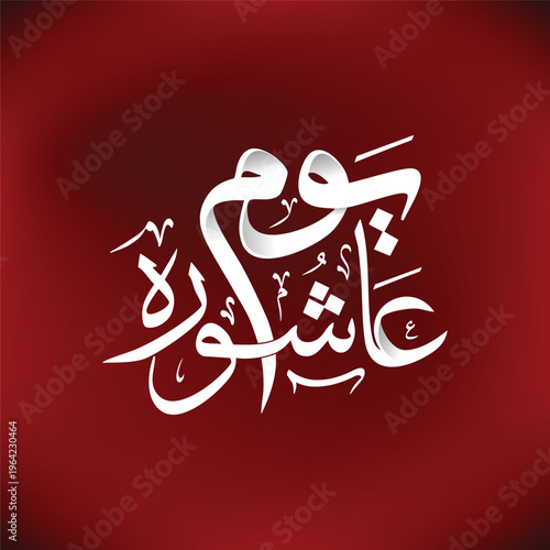 Elegant Arabic Calligraphy Design of Ashura on Red Gradient Background , Day of Ashora 10th day of Muharram