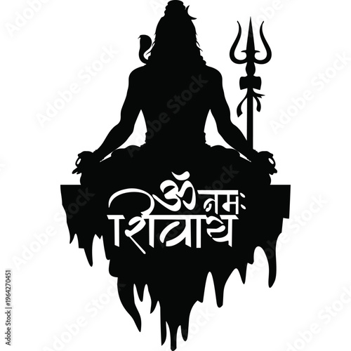 Lord Shiava Meditating Silhouette with Om Namah Shivaya Mantra