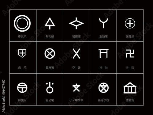 いろいろ地図記号セット5