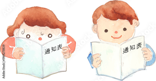通知表をもらって喜ぶ子どものイラスト