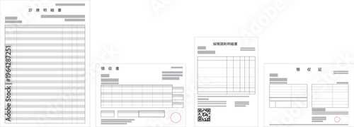 病院と薬局で貰う明細書・領収書のイメージイラスト