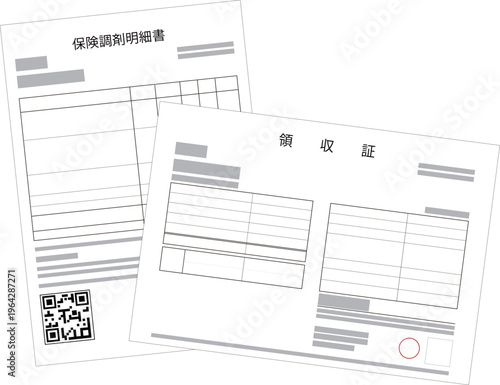 薬局で貰う保険調剤明細書・領収証のイメージイラスト