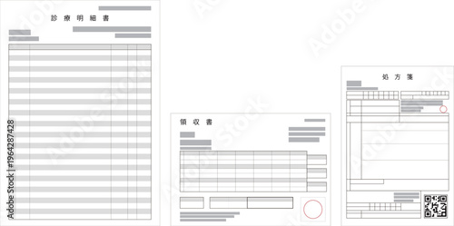 病院で貰う明細書・領収書・処方箋のイメージイラスト
