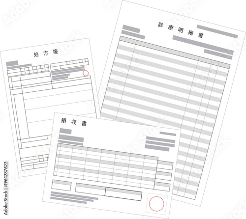 病院で貰う明細書・領収書・処方箋のイメージイラスト