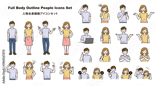 Full Body People Outline Icons with Poses and Expressions　color / ポーズ・表情付き人物全身線画アイコンセット（男女・OK/NG）カラー