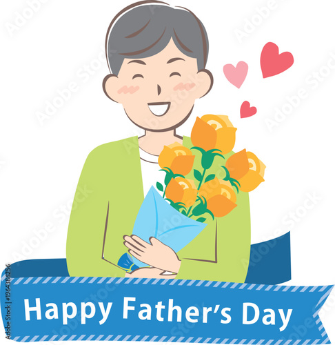 父の日にバラの花束をもらうお父さん　タイトル