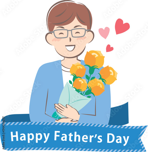 父の日にバラの花束をもらうお父さん　タイトル