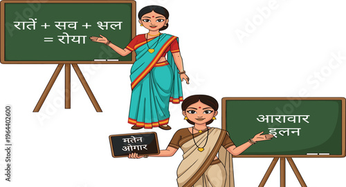 Indian Female Teacher Teaching Hindi Language Set with Classroom Blackboard Lesson and Educator Character Explaining Words Cartoon Vector Illustration Collection
