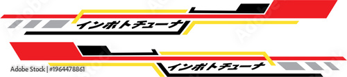 JDM Style Vector Graphic for Vehicle Livery and Sports Car Stickers