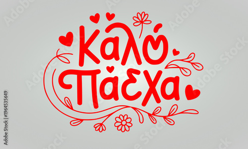 Καλό Πάσχα Greek Happy Easter greeting card with bold red decorative typography, floral ornaments, and hearts on white background, celebrating traditional Greek Orthodox Easter holiday