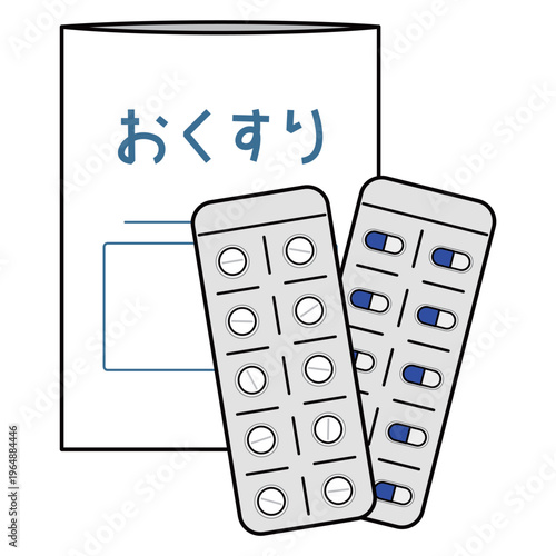 薬局で処方される薬袋と、シートに入った錠剤・カプセル薬の医療イラストセット