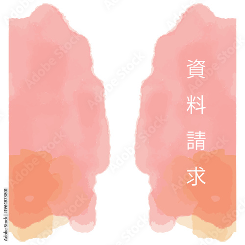 水彩のぬくもりシリーズ 幼稚園・保育園向け Web用追従ボタン 縦長バナー 赤 ピンク パステル