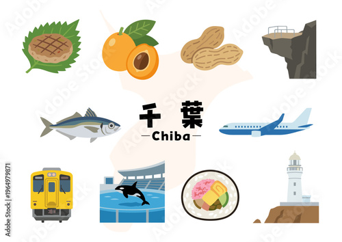 千葉県の観光・グルメ・名物アイコンセット（びわ・落花生・成田空港・犬吠埼・郷土料理）