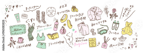 ナイトルーティン、睡眠の質、パジャマや手書き文字などの手描きのベクターイラスト素材 Hand-drawn vector illustration assets featuring nighttime routines, sleep quality, pajamas, and handwritten text.