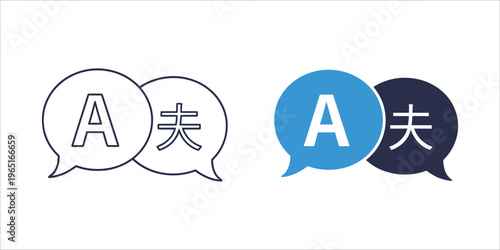 Language Translation Speech Bubbles with 'A' and Kanji Character Vector Graphics Isolated on white background