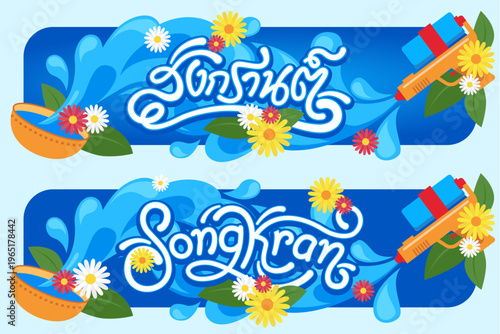 Happy songkran festival banners with people playing water in Thailand

