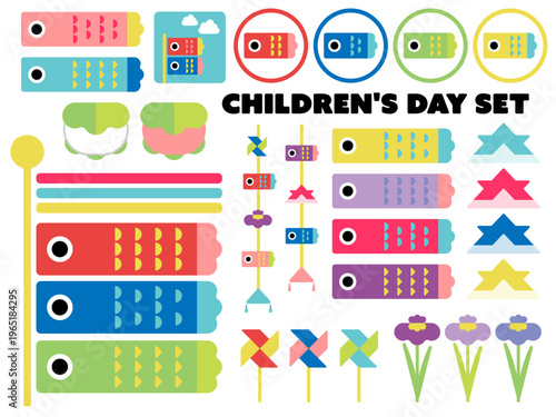 カラフルなこどもの日イラスト素材セット（ベクター）