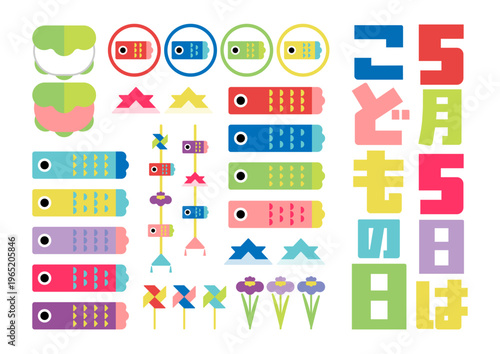 カラフルなこどもの日のポスターデザイン（横）（ベクター）