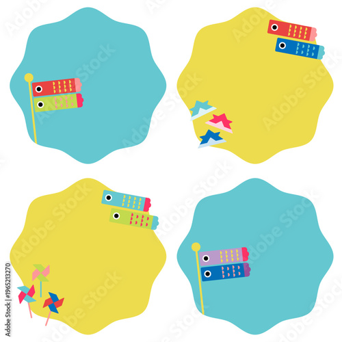 カラフルなこどもの日フレームセット（ベクター）