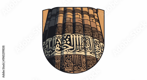 Stylized illustration of a stone monument with intricate Arabic calligraphy