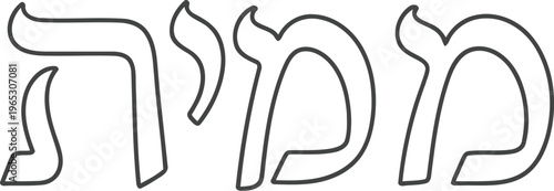 Mother and children wearing graduation cap and holding certificate