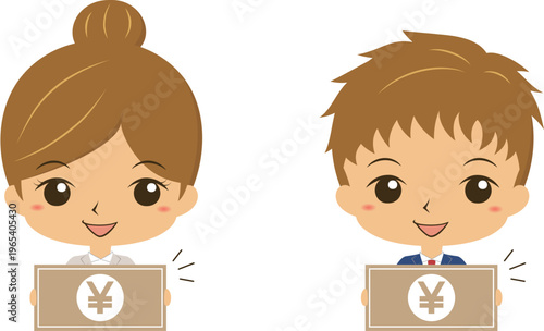 お金を持っている人