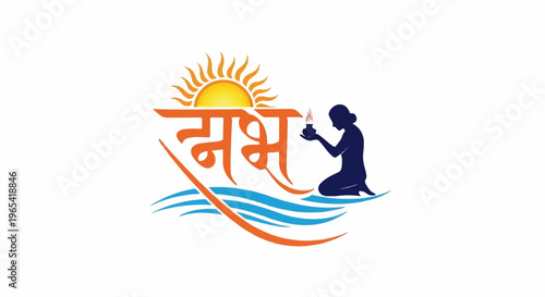 Sun, water, script, and silhouette woman performing ritual