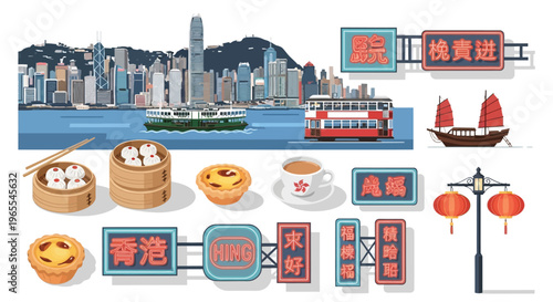 A vibrant collection of Hong Kong's iconic landmarks, traditional food, transport, and cultural symbols, including the skyline, dim sum, and neon signs.
