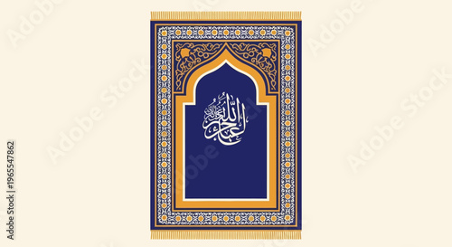 Ornate Blue and Gold Islamic Prayer Rug Illustration with Arabic Calligraphy and Mihrab Arch Design on Beige Background, Traditional Seccade for Muslim Worship and Ramadan