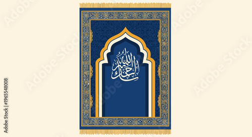 Blue Islamic Prayer Rug with Arabic Calligraphy, Mihrab Arch, and Ornate Geometric Patterns; Sajjada Mat for Muslim Prayer, Ramadan, and Eid Mubarak
