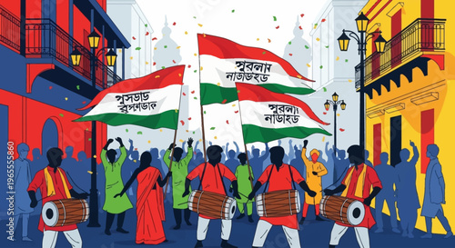 A vibrant illustration of people celebrating a festival on a street with tricolor flags and drummers, confetti falling.