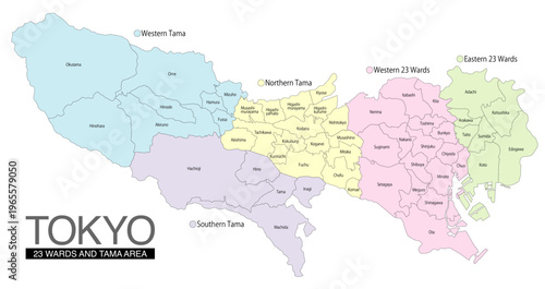 東京都のエリア分け地図 23区・多摩地区分け 市区町村名付き (英語)