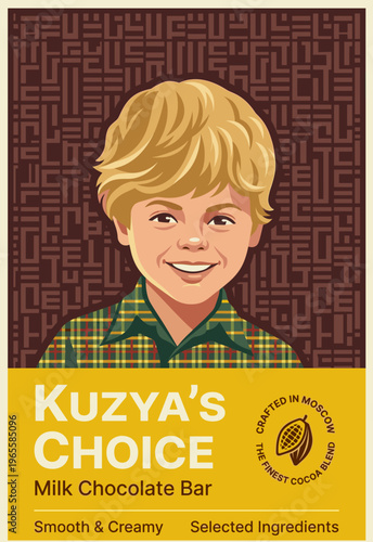 Design of a packaging label for milk chocolate bar featuring a boy and text in a Moscow setting