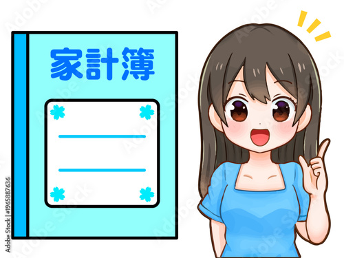 	家計簿と女の子のアニメ系イラスト素材