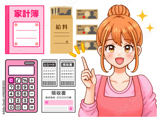 	お金の管理をする主婦のイラスト素材2