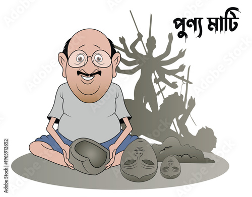 Kumartuli artisan making Durga idol with Punya Mati Typography and shadow background vector illustration