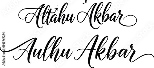 Discover the Beauty of Arabic Calligraphy A stunning example of Islamic art, featuring elegant script and artistic lettering