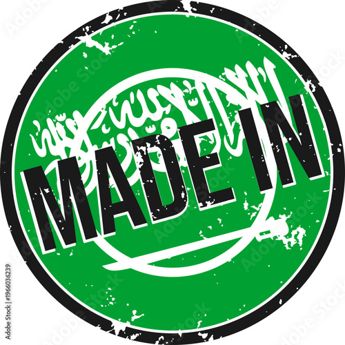 Saudi Arabia Made In Stamp Grunge