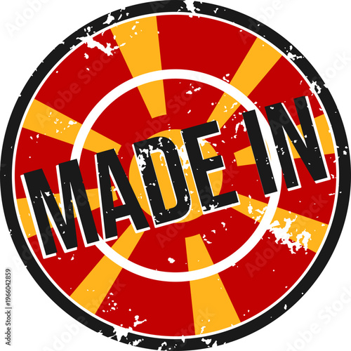 Macedonia Made In Label Grunge