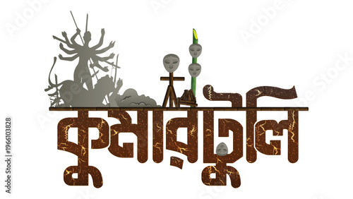 Kumartuli Kolkata Idol Making Process Illustration for Durga Puja Festival with Bengali Typography