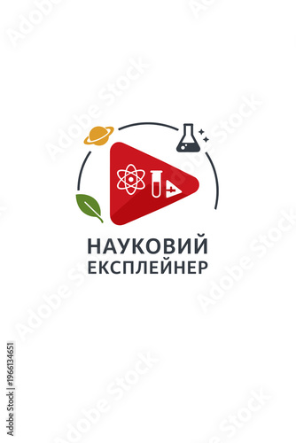 Science Explainer Logo – Modern Red Play Button with Atom, Test Tube, Planet, Flask and Leaf, Ukrainian Text 'НАУКОВИЙ ЕКСПЛЕЙНЕР', Flat Vector Educational Video Logo
